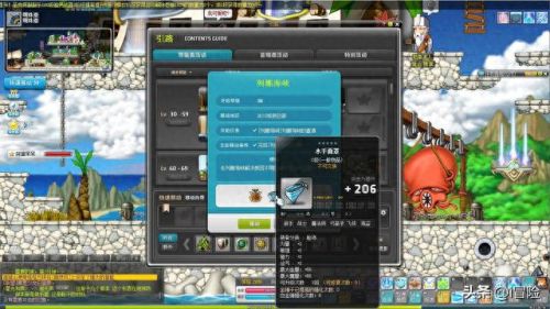 冒险岛135 技能改版(冒险岛125级后技能点)插图2