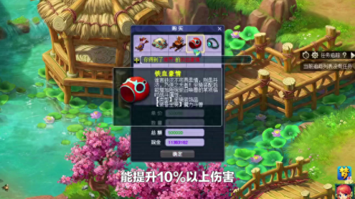 梦幻西游套装排行榜(2023梦幻火区排行)插图2