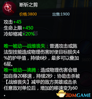 祸津神(祸津神在日本是什么地位)插图15