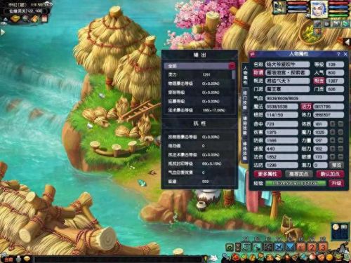 梦幻西游手游藏宝阁买的号安全(梦幻西游手游账号如何上藏宝阁)插图1