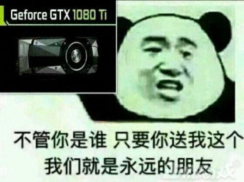 秦奋梦幻西游号装备(秦奋晒99亿余额真的假的)插图14