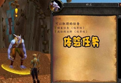 神谕者声望开启(神谕者声望怎么刷快)插图1