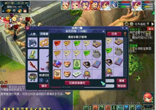 梦幻西游放幼儿园(梦幻西游幼儿园怎么找)插图