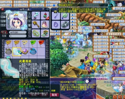 qq西游武器附加属性(QQ西游元神符)插图2
