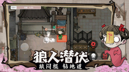 决战平安  天真 装备(决战平安京装备图)插图3