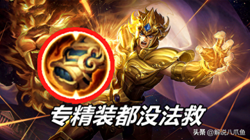 达摩一技能废了(达摩一技能改了吗)插图