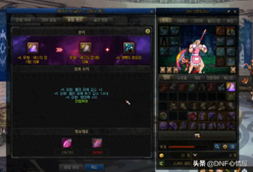 魔战套带什么武器好(魔战套哪个版本出的)插图3