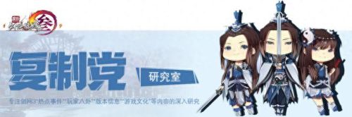 剑网3霸刀武器拓印6(剑三霸刀120橙武)插图