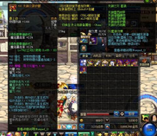 春节85ss武器罐子(85ss绝版)插图5