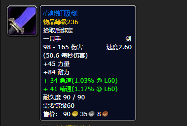 dh怎么卡单手武器(DH神器外观解锁条件)插图