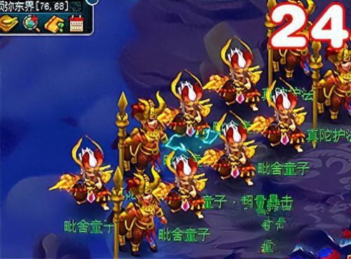 梦幻西游天宫电茫效果(梦幻西游天宫返璞效果)插图