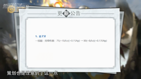 钟馗一技能cd(cd流钟馗)插图3