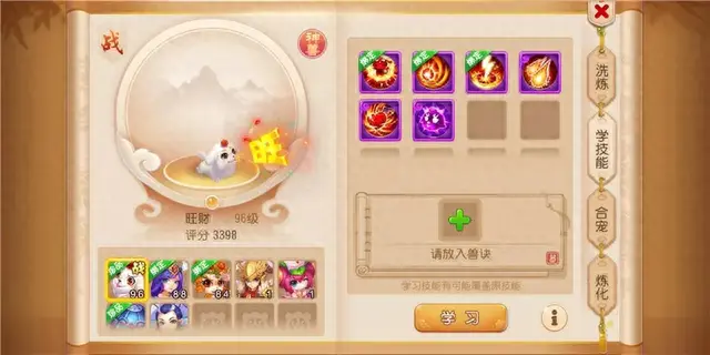 梦幻西游超级神犬选低级内丹(超级神犬用什么内丹)插图2