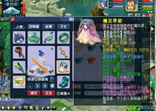 梦幻西游新区修武器赚钱(梦幻武器名称大全)插图1 梦幻西游新区修武器赚钱(梦幻武器名称大全)插图1