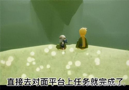 光遇小王子季第一个任务(光遇雨林小王子在哪)插图10