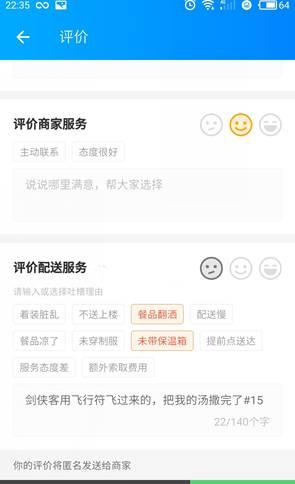 梦幻西游剑侠客不好看(梦幻小侠客)