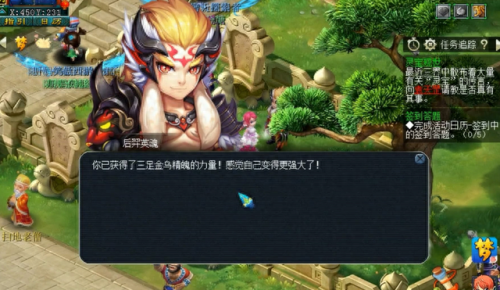 梦幻西游最新乾元丹怎么加(梦幻西游乾元丹怎么配)插图1