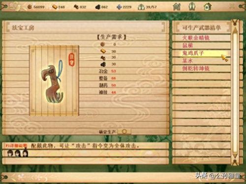 轩辕剑系列所有技能(轩辕剑格斗技能介绍)插图14