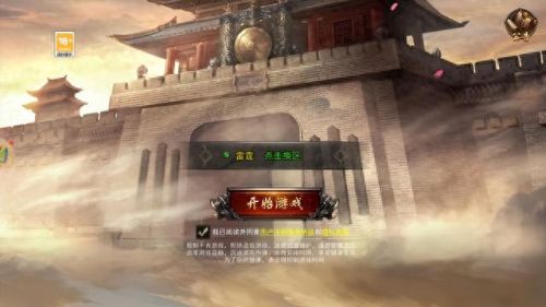 传奇服务端怎么制作装备(传奇所有装备一览表)插图4