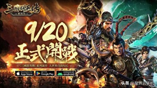 三国战记 诸葛亮技能(三国战纪诸葛亮手法)插图