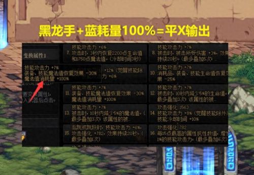 dnf 不让放技能怎么回事(dnf是什么意思)
