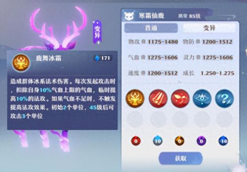 梦幻西游赤焰兽加敏吗(梦幻西游赤焰兽为什么那么贵)