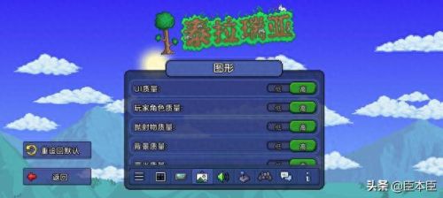 泰拉瑞亚存档(泰拉瑞亚灾厄手机版怎么下)插图9