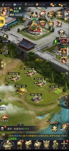 三国热血群英攻略秘籍(三国群英传奇攻略)插图