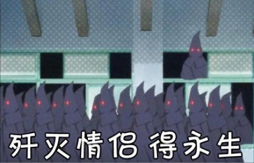 fff团(fff团是什么意思)插图4