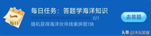 螺蛳粉蚂蚁庄园(今日蚂蚁答题正确答案)插图7