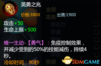 祸津神(祸津神在日本是什么地位)插图9