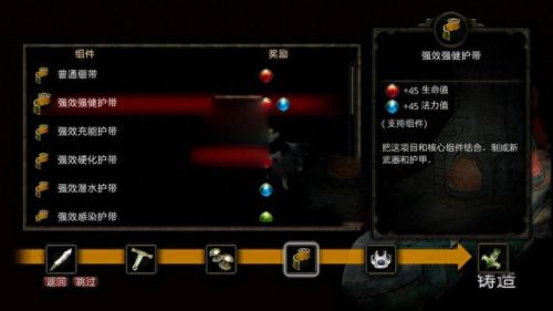 阿玛拉王国低级装备(阿玛拉王国哪里可以存放物品)