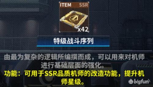 薇欧蕾特攻略(行尸走肉薇欧蕾什么时候出现)插图5