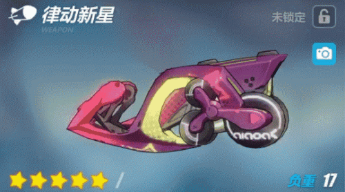 崩3 武器颜色(崩坏3武器界面黑色)插图3