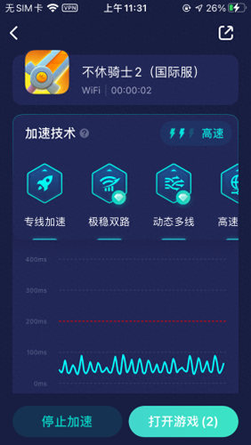 不休骑士2刷不到装备(不休骑士2下架原因)插图3
