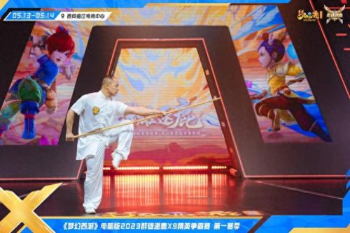 梦幻西游2017群雄逐鹿录像(梦幻西游群雄逐鹿最新决赛回放)插图4