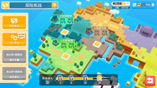 宝可梦大冒险食谱必出神兽(宝可梦大探险食谱100%出神兽)插图