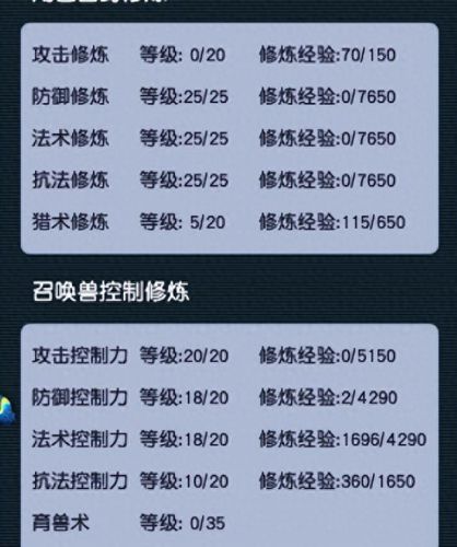 梦幻西游梦幻币怎么摆藏宝阁(梦幻西游梦幻币怎么卖)插图6