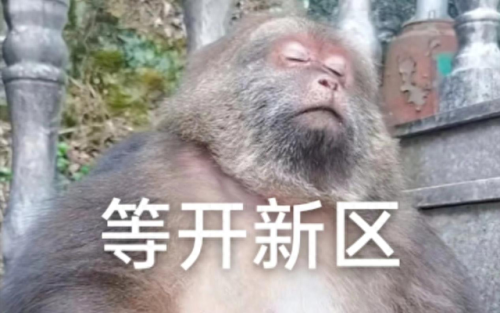 梦幻西游新区怎么弄礼包(梦幻西游新区怎么预约礼包)插图