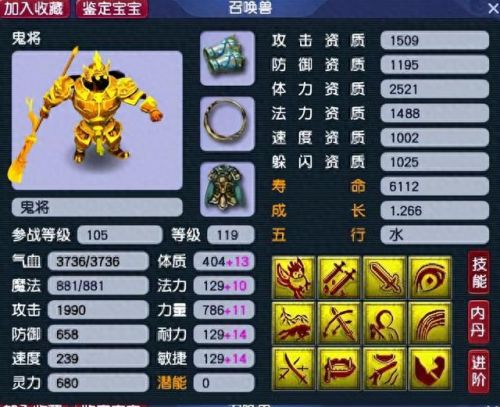 梦幻西游高级强力垃圾吗(梦幻西游无级别烂大街)