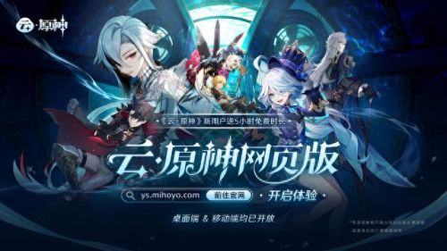 新出网页游戏(最新最炫网页游戏)插图