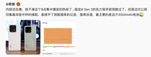 抢小米手机攻略(五折抢小米手机攻略)插图4