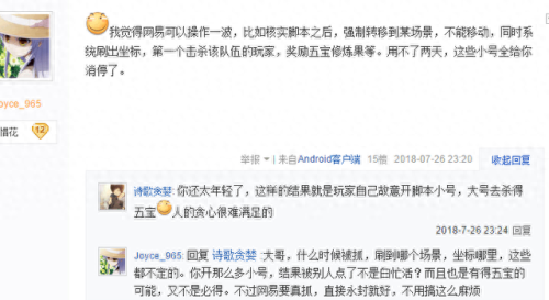 qq梦幻海底辅助(梦幻手游辅助app)插图2