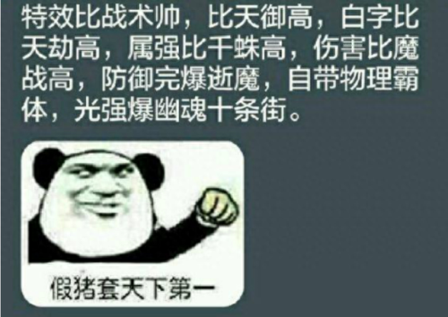 假猪套材料攻略(哪里买假鼻子套)插图4