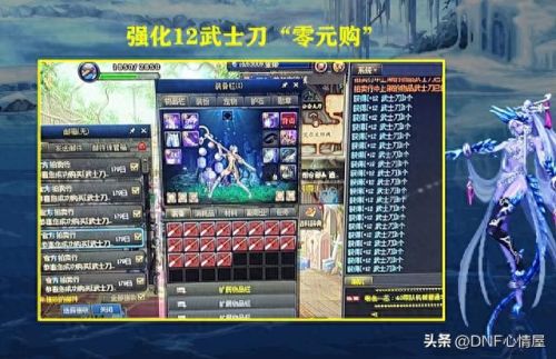 dnf寄售金币(dnf 金币寄售比例)插图2