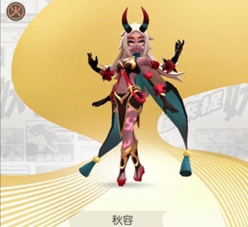 一起来捉妖幽燃之火分支技能(一起来捉妖浑天分支)插图2
