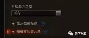 挂机存装备脚本(平民自动挂机教学)插图10