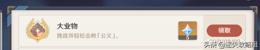 武士战争攻略(武士战争电影)