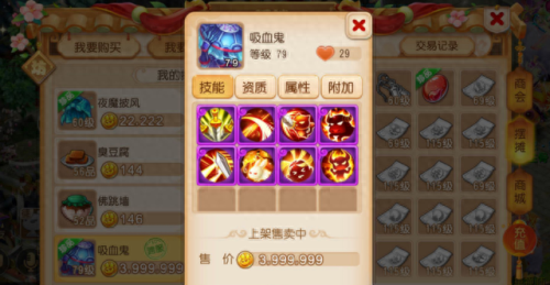 梦幻西游碎甲打高防(梦幻西游碎甲术效果)插图1