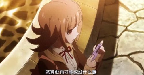 弹丸轮破2攻略(弹丸论破2游戏攻略)插图4